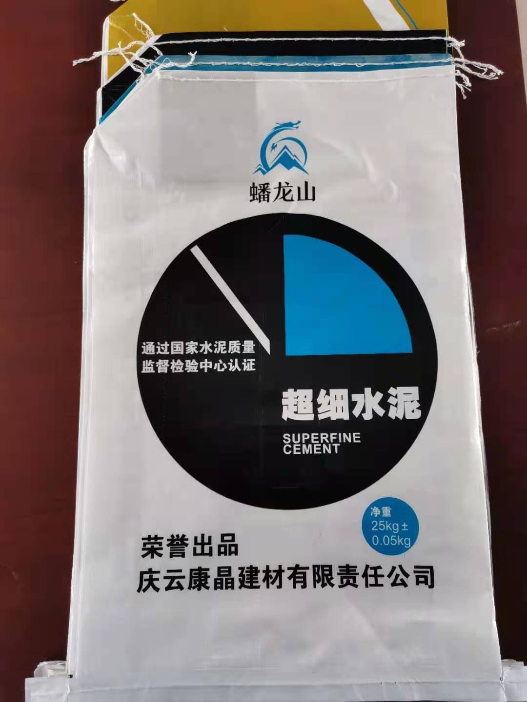 超细水泥（K2000）